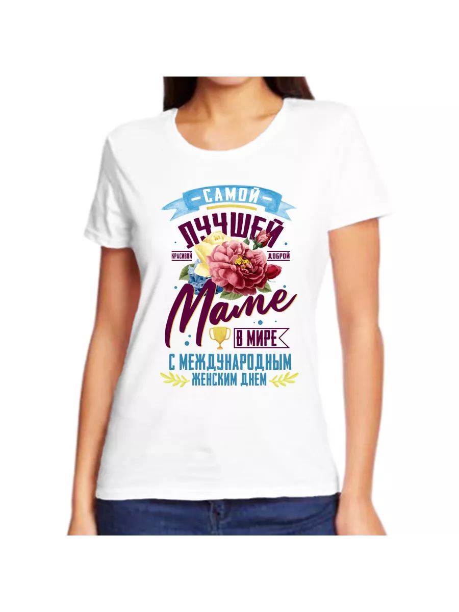 Kids Vitaliy is always right T-shirt M
