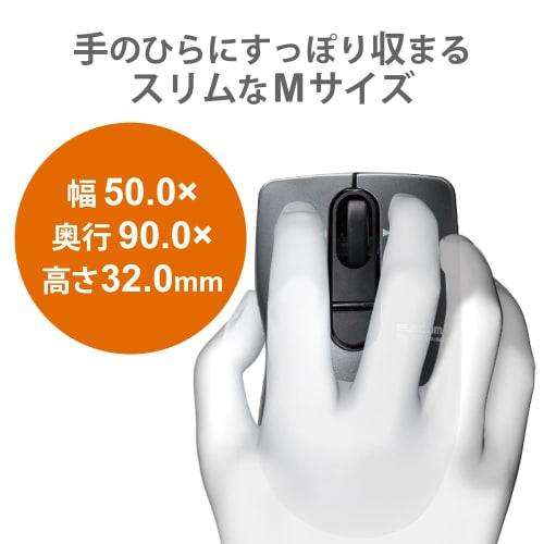 Elecom Mouse fără fir (Receptor inclus) Mărimea M 3 butoane Clic silențios Zgomot Reducere 95% Roată de înclinare Micro întrerupător de grătar Pop Negru M-FPG3DBSBK