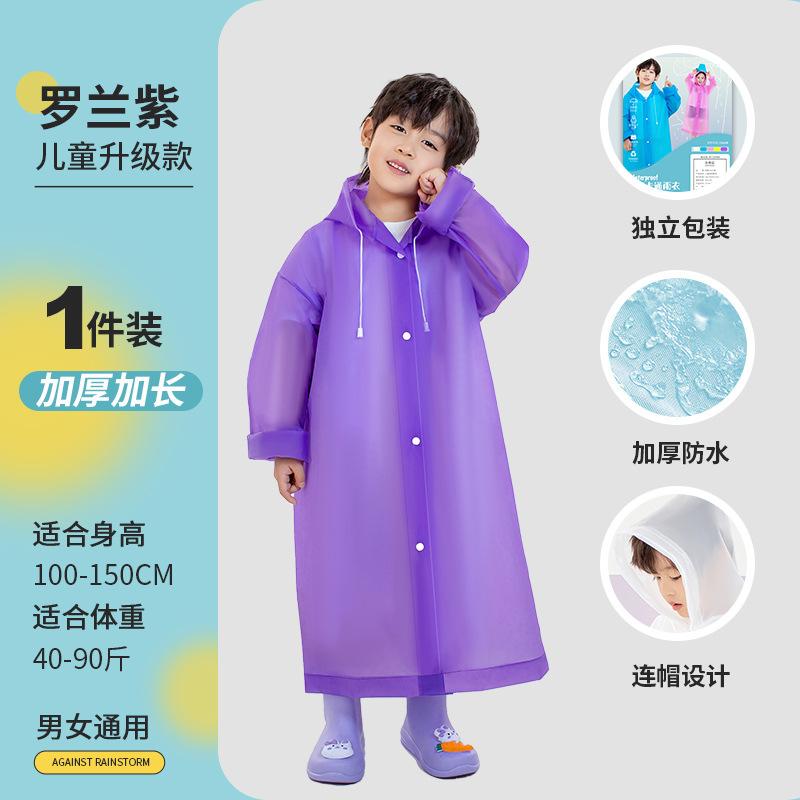 Disposable raincoat eva adult children thickened long full body rainstorm-proof cape, a must for outdoor rafting tourism