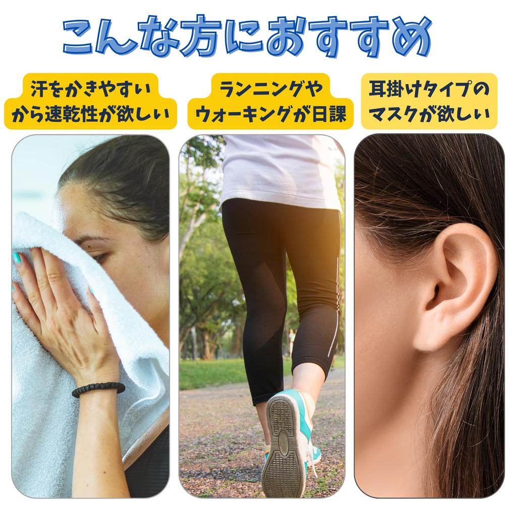 Coverluck Face Cover Sunscreen UV Protection for and Thin with Ear Unisex 4-Piece Tennis, Golf, Running, Loops, (4, Black, Regular)