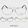Prada Glasses VPRA56 (Size 57)