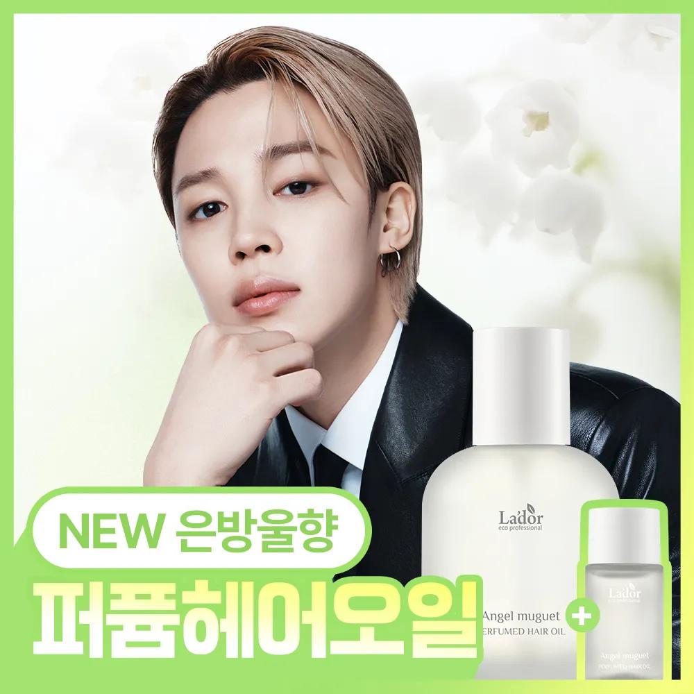 L’ador Perfumed Hair Oil 80ml Set (+10ml) (5 Options) Hinoki 80ml