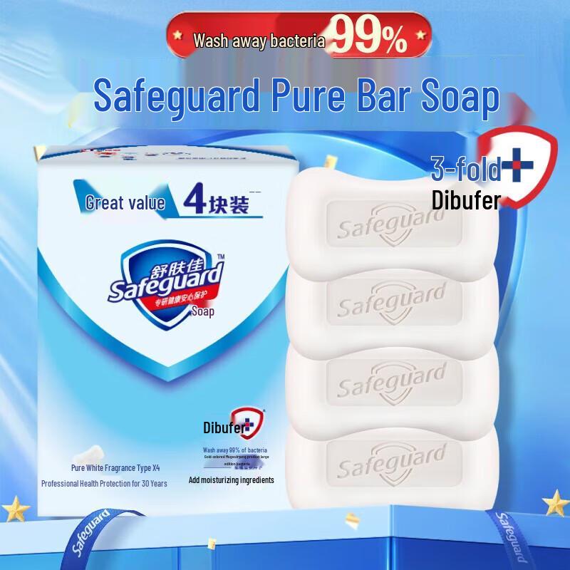 Коллекция мыла и гелей для душа Safeguard