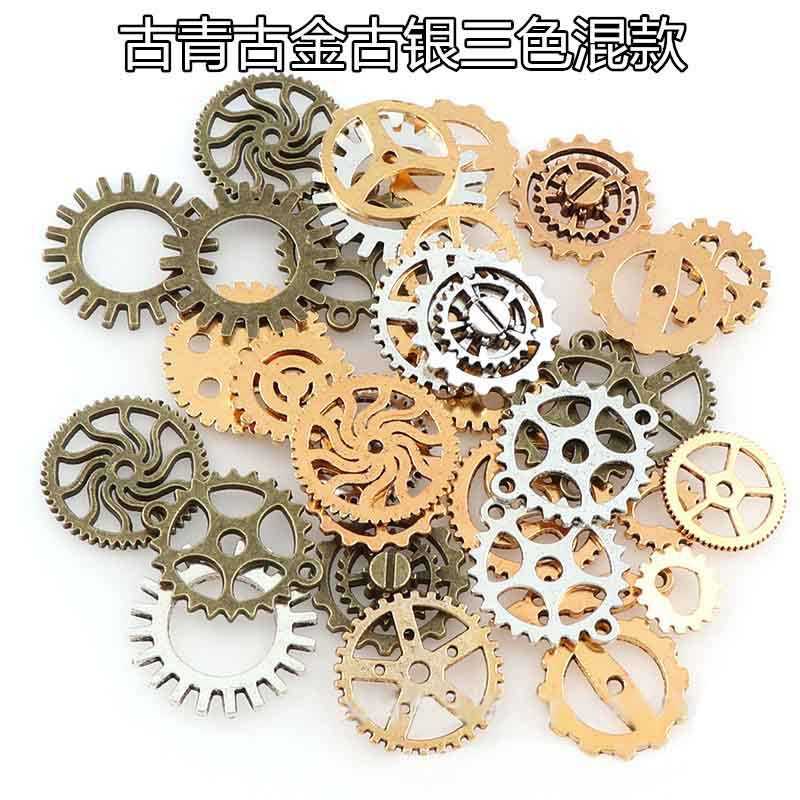 50Gram DIY Assorted Color Antique Metal Steampunk Gears Charms Pendant Clock Watch Wheel Gear Crafting, Jewelry Making Accessory
