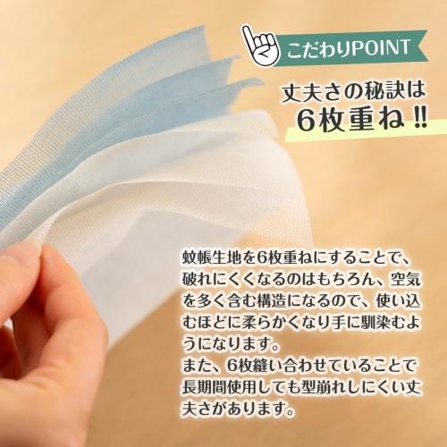 Hassho UKIUKI Dishcloth and Towel Holder, Made in Japan, Lilac and Blue-Gray, Set of 6, 35cm, for Kayafukin (Cheesecloths)