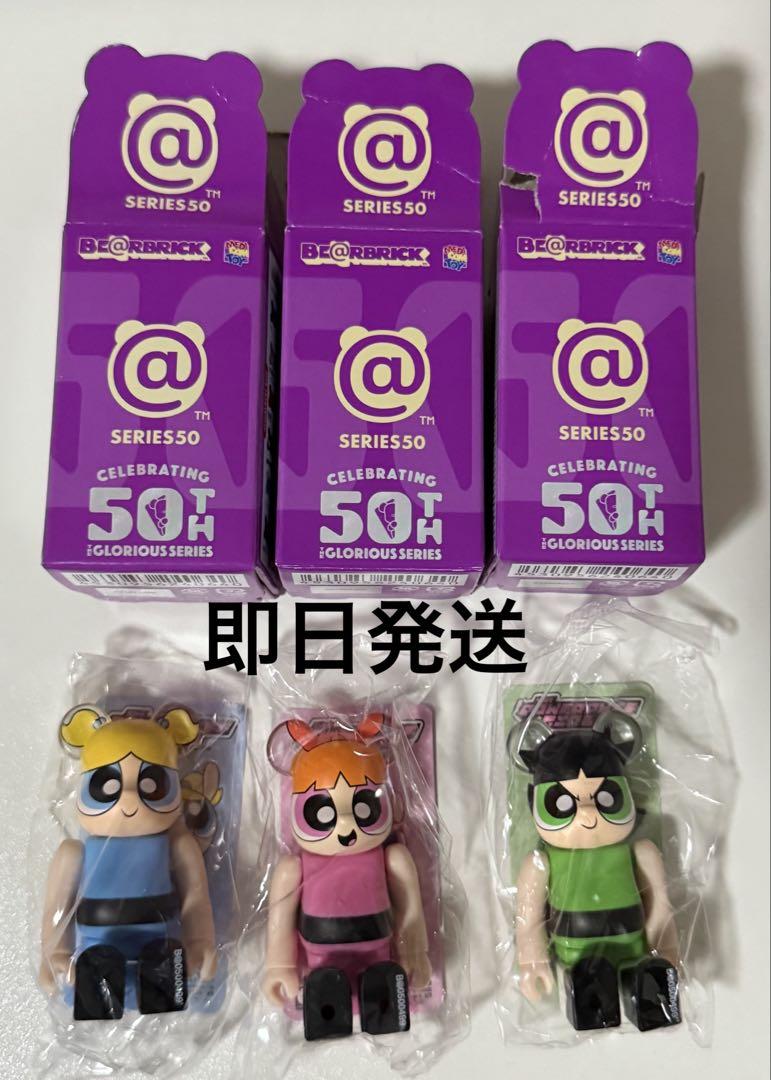 

[USED] Bearbrick 50 Powerpuff Girls 3-Piece Set Series 50