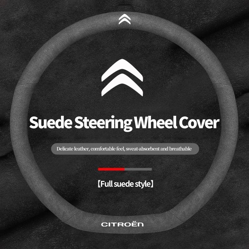 For Citroen C1 C2 C3 C4 C5 C6 VTS DS3 Xsara C-Crosser Berlingo Jumpy Breathable Suede Car Steering Wheel Cover Auto Accessories aog123