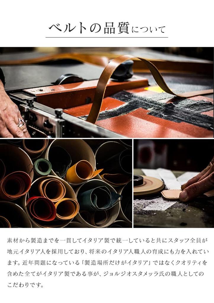 Recommended waist belt width Arche Black x Taupe Stringa belt for no compatible with buckles [Giorgio Stamella] 95cm, 3.5cm, (replacement trousers,