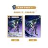 Genshin Impact Seven Sacred Summoning Expansion Pack Vol.2 1 Box (18 Packs) Booster Pack Game Accessories Genshin Impact Official Merchandise