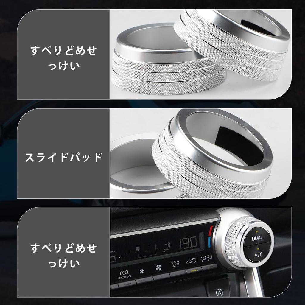 Auovo Toyota RAV4 50 Series Air Conditioner Dial Ring Air Conditioner Vent Cover Interior