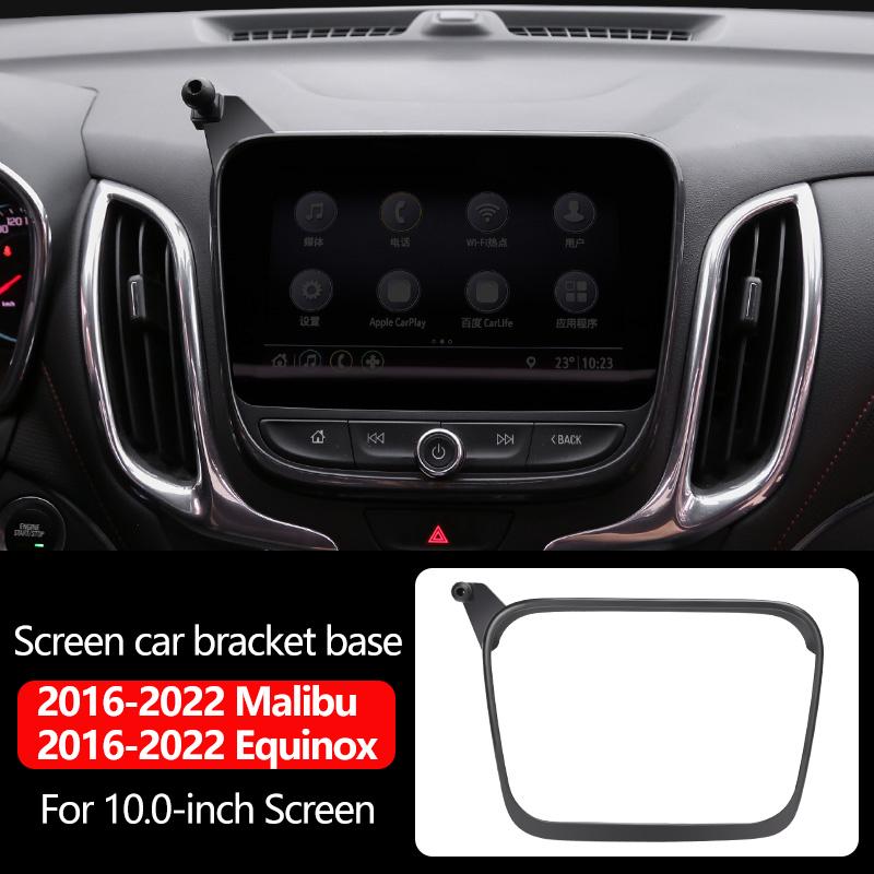 Special Phone Holder for Car Dashboard 10-Inch 8-Inch Display Screen Bracket Frame Fixed Base For Chevrolet Malibu Equinox