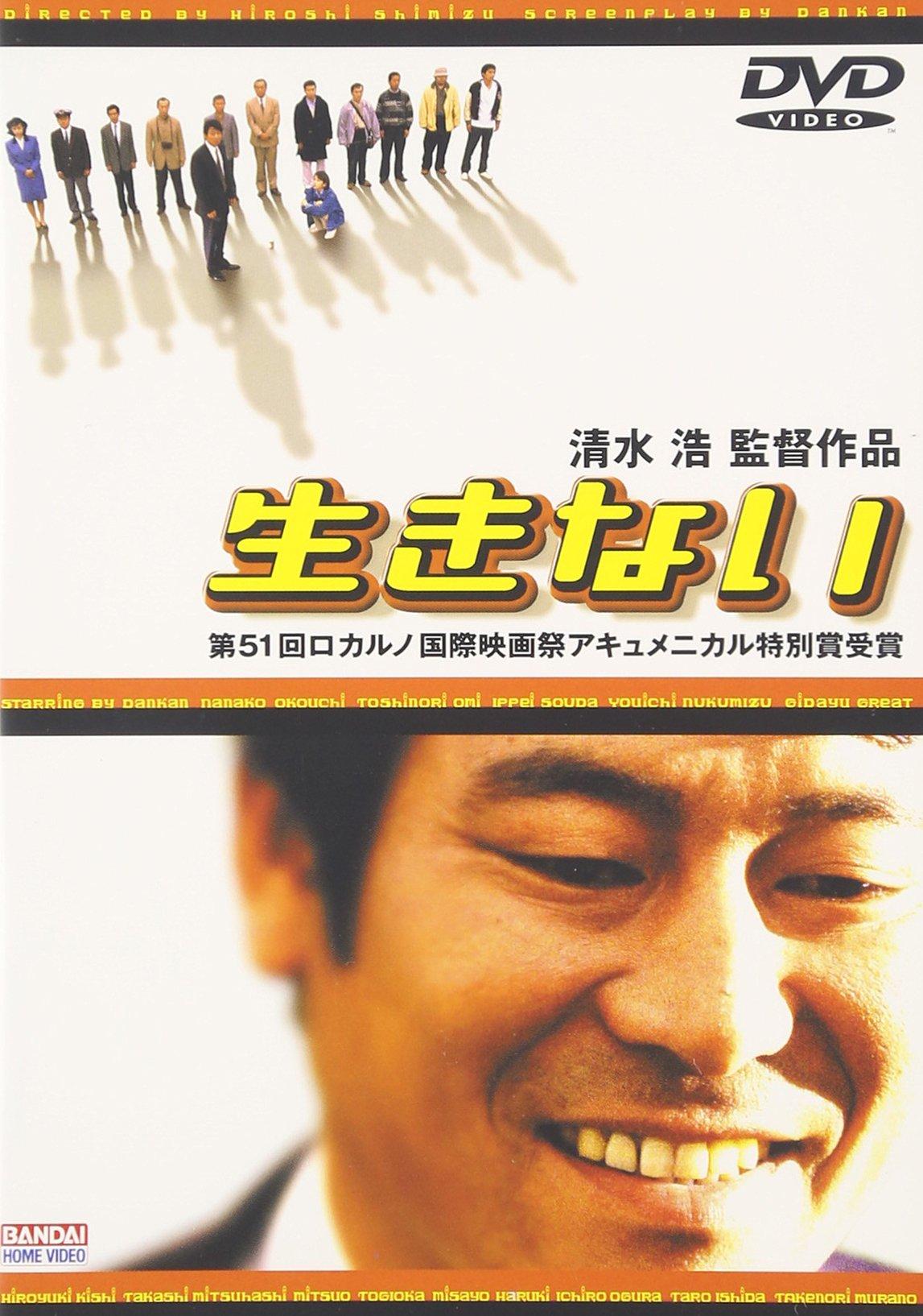

Live Don t [DVD]