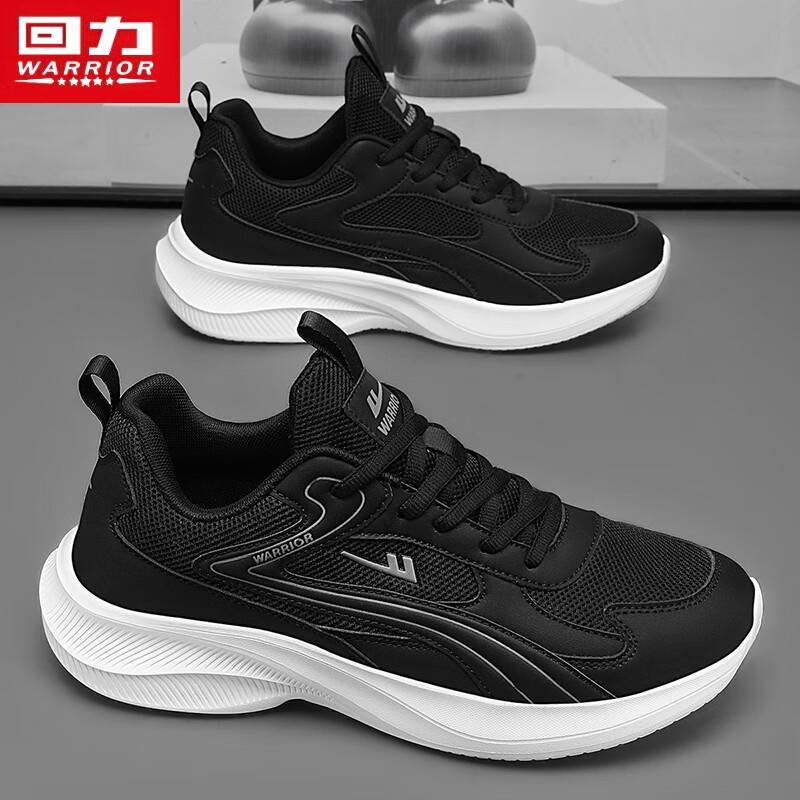 Warrior Men's Lightweight Running Shoes
