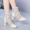 Damen High-Heel Netzsandalen, Klobige Absätze, Durchbrochene Netzstiefel, Sommerliche Quadratische Netzstiefel, Dünne Stiefeletten