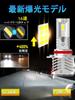 Briteye HB3 LED High Beam Headlight Bulbs 9005 White Vehicle Inspection First Chip for 12V Set of 2 (Halogen Size) 6500K, Compliant, Industry's 16-LED