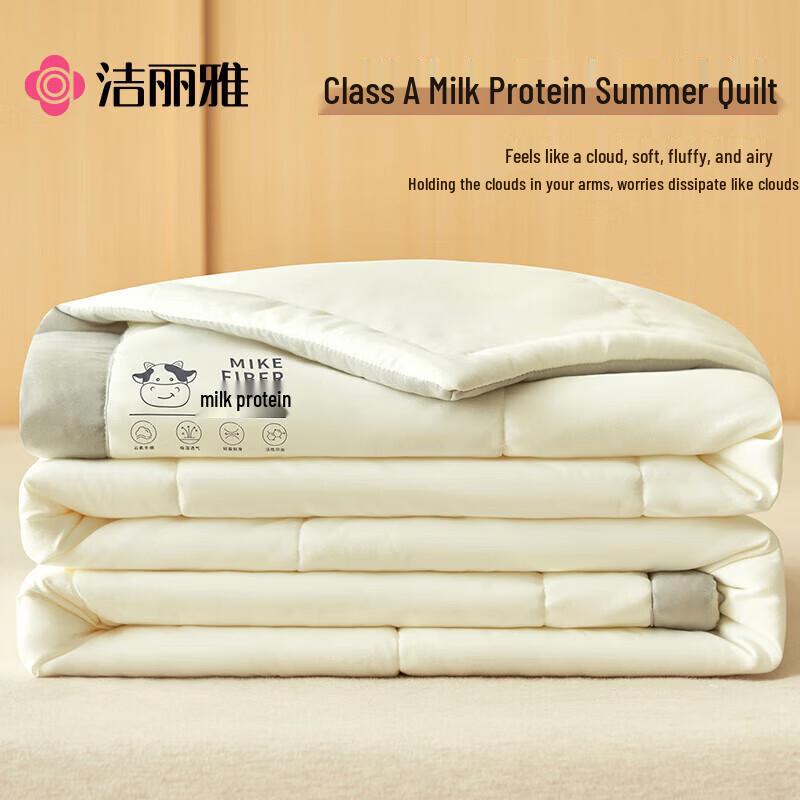 Grace Class A Milk Fiber Machine Washable Summer Quilt