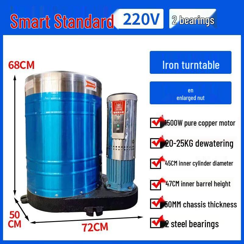 Qiuqiao Industrial Commercial Car Wash Dryer