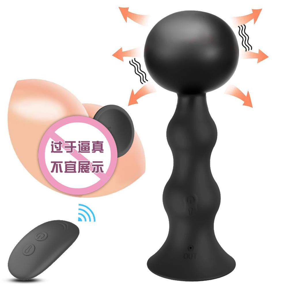 Adult Sex Product Remote Control Rechargeable Cannon Gourd Silicone Vibration Inflatable Backyard Beads Butt Plug
