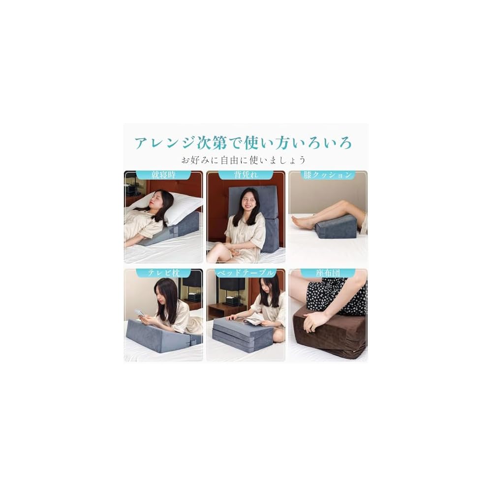 KYAKO Triangle Cushion, Triangle Pillow, Inclined Pillow, Backrest Cushion, Wedge Pillow, with