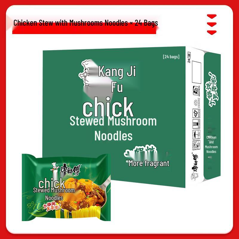 Master Kong Instant Noodles