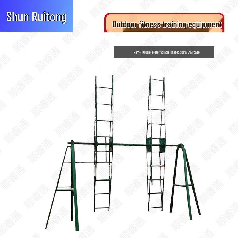 Shuttle Rotary Ladder Outdoor Fitness Equipment