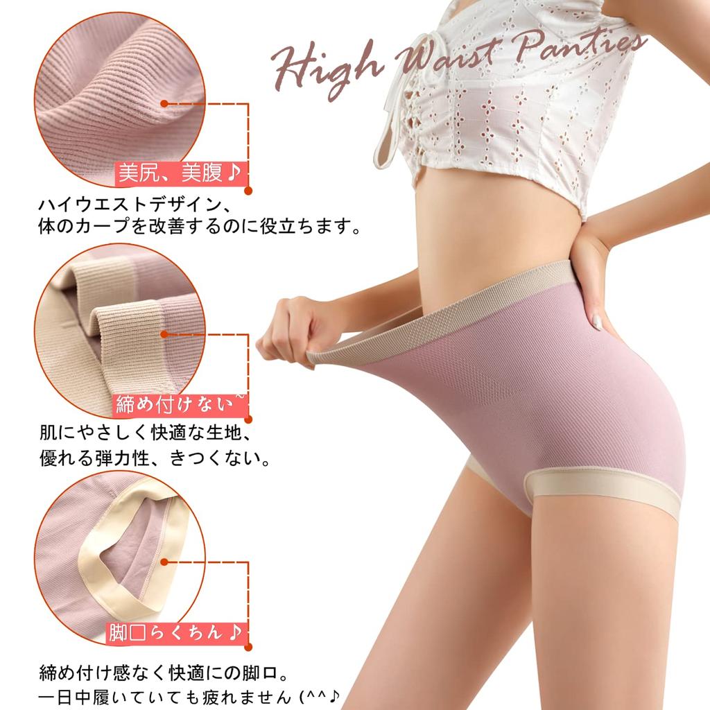 Raiplus Cute Seamless Underwear Size XL Women's Deep-Fit Panties, 6-Piece Set, High-Waisted Panties, Deep-Fit Shapewear, Women's Underwear, Panties,