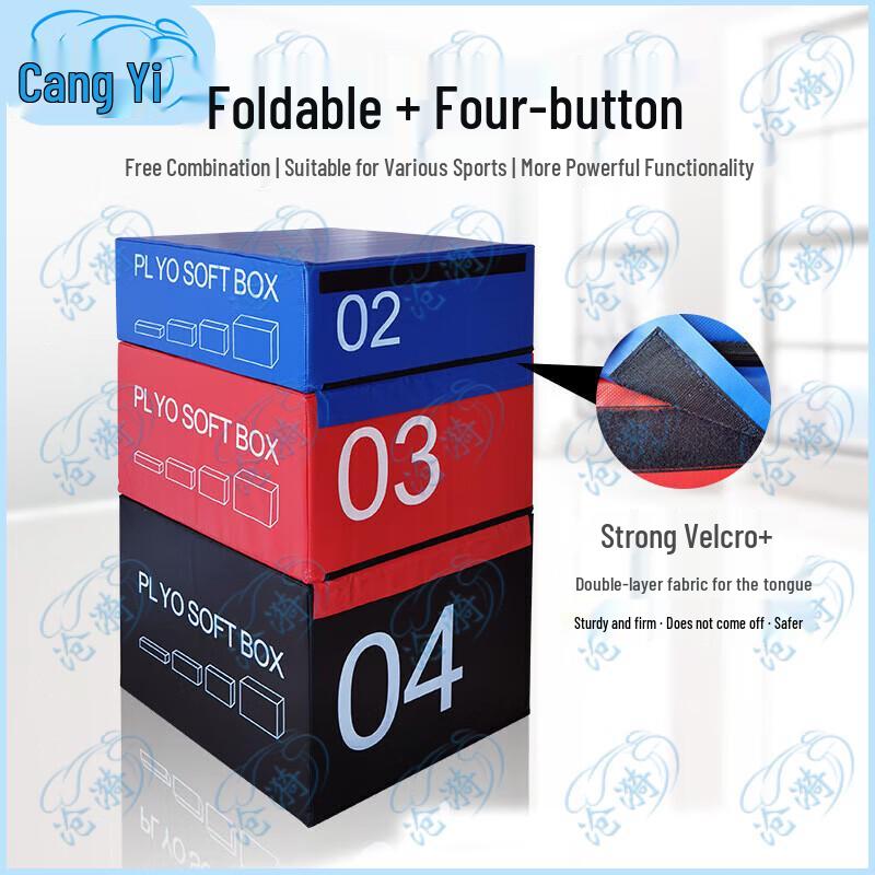 Cangyi Soft Plyo Box