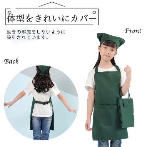 cozycube Kids Apron with Triangle Scarf and Drawstring Bag Set, Wrinkle-Resistant, Water-Repellent, Stain-Resistant, Elementary School Student, Solid