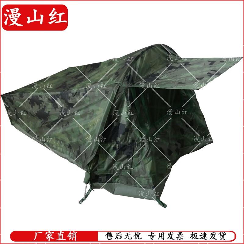 Manshanhong Portable Double Camping Tent