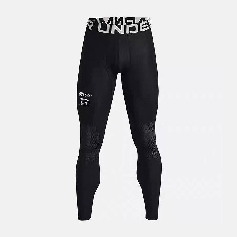 Brand Logo Ice Silk Stretch Men's Sports Tights - Autumn/Spring Base Layer for Running & Basketball, Nine-Point Length