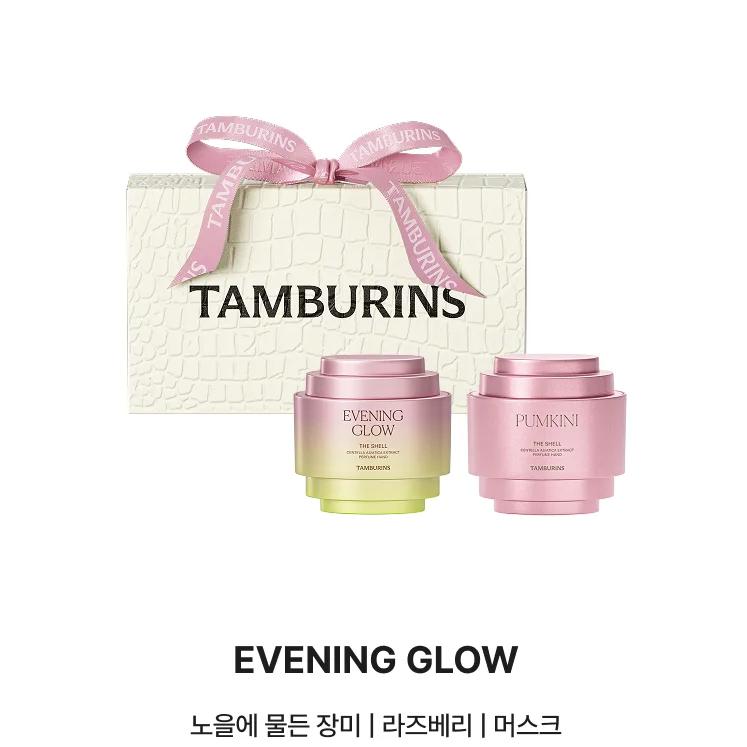 [Tamburins] Official Perfume Shell Hand Cream Mini Duo Set (15ml x 2) - [K-BEAUTY] Luxury Fragrance Gift Box (Jennie's Pick)