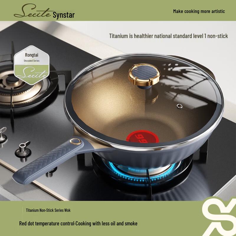 XST 34cm Titanium Non-stick Wok