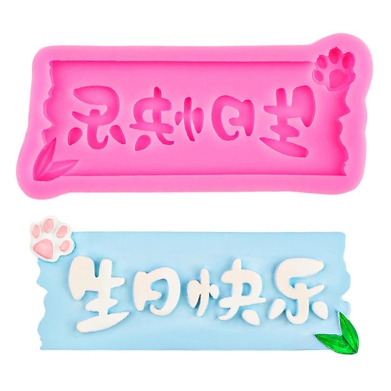 

Easy Release Silicone Molds Reusable Baking Molds Chocolate Letter Molds Silicone Texture for Birthday Cake Decorations