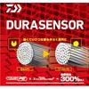 Daiwa UVF Saltiga Dura Sensor X8+Si2 1.2mm 300m Multi-Color PE Line Fishing Gear