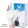 Bei Yi Pin Thickened Food Grade White Nitrile Disposable Gloves