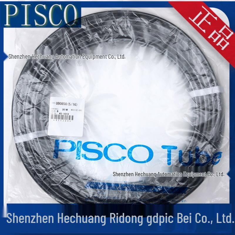 Japan PISCO UB0850 Polyurethane Air Hose, 20m Roll