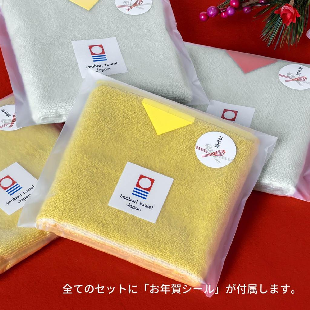 aso New Towel Imabari Towel Set of 4 Hand Towel 25 x 25cm Cotton Made in Japan Imabari Towel Handkerchief Individually Wrapped Handout Gift 99 Towel