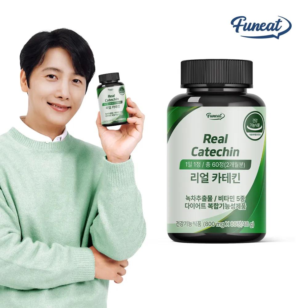 Funeat Real Catechin 800mg 60 Tablets (2-month Supply)