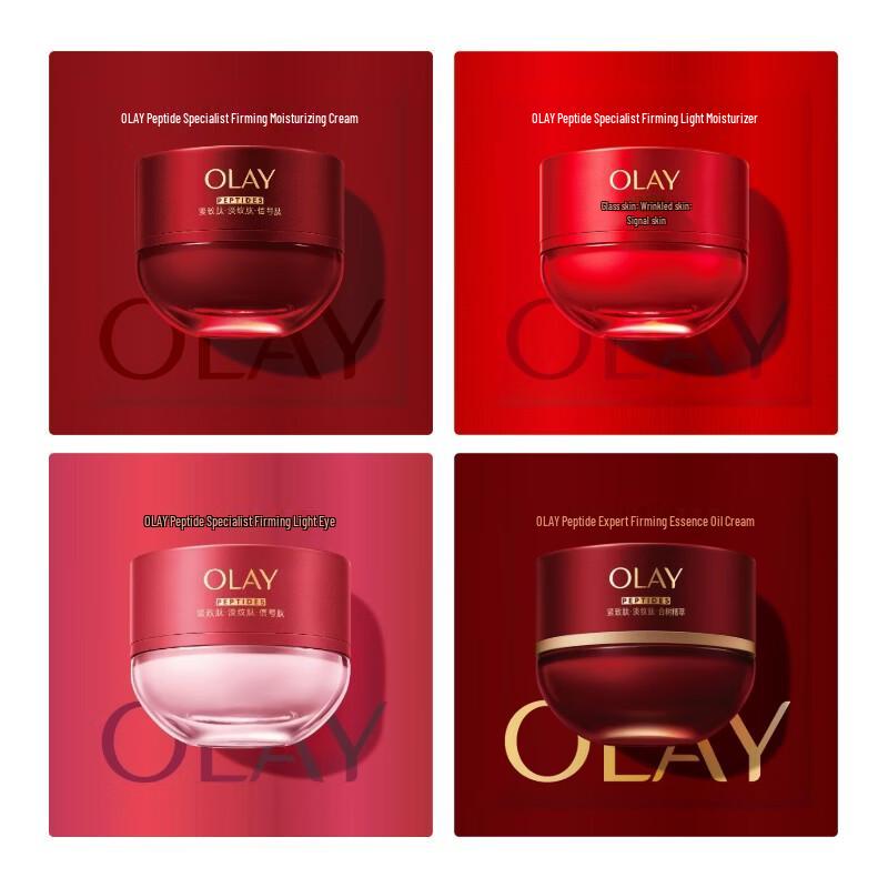 OLAY Super Red Bottle Face Cream