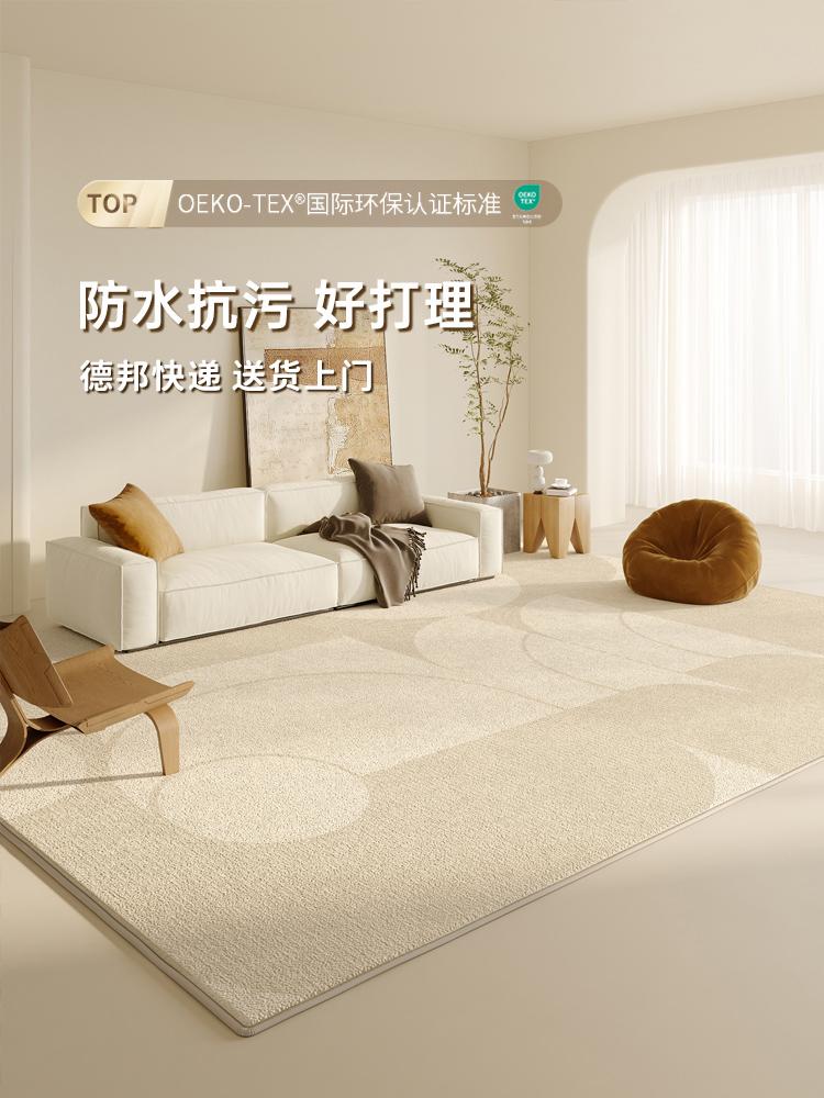 Japanese Round Striped Rugs Soft Washable Carpet for Living Room Bedroom Home Decoration Thick Floor Mat