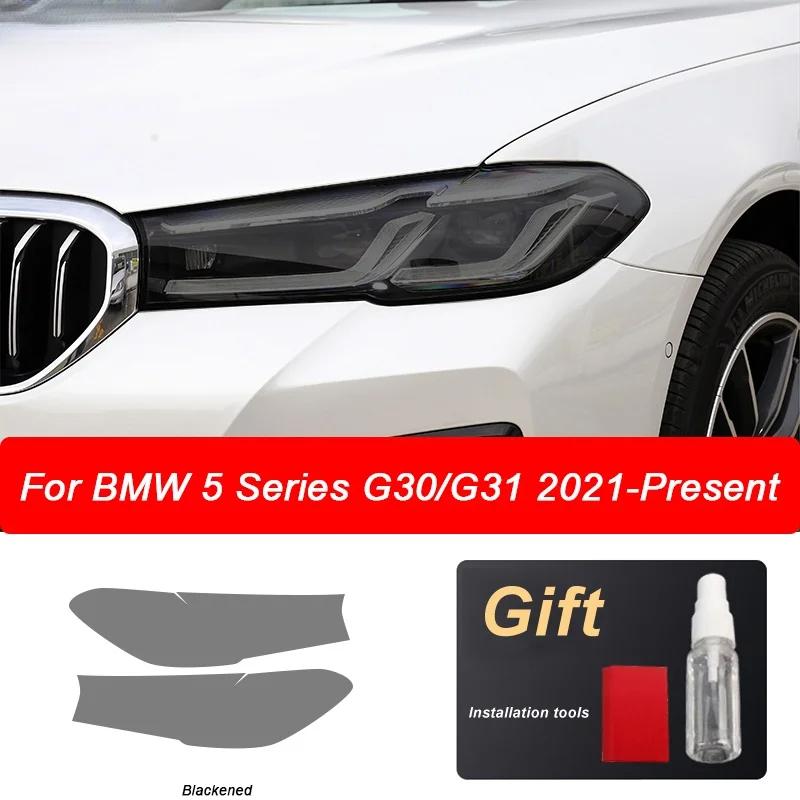 

Для BMW 5 серии G30 G31 2020 2025 HD автомобильная защитная пленка для фар Тонировочная пленка TPU декоративная пленка для автомобильных фар