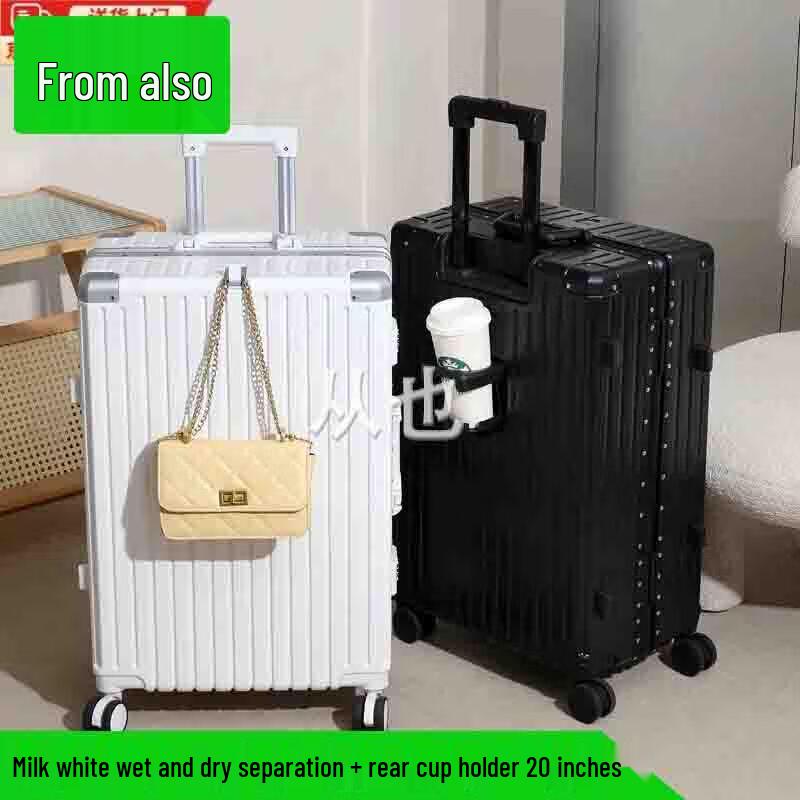 Congye Stylish Hardshell Luggage