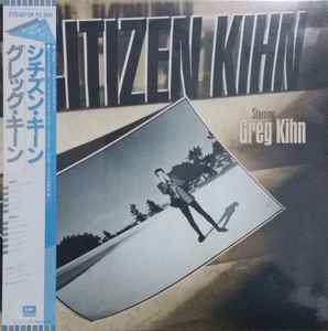 LP Record GREG KIHN  Citizen Kihn EYS81706 EMI AMERICA 1985 Japan Rock Used