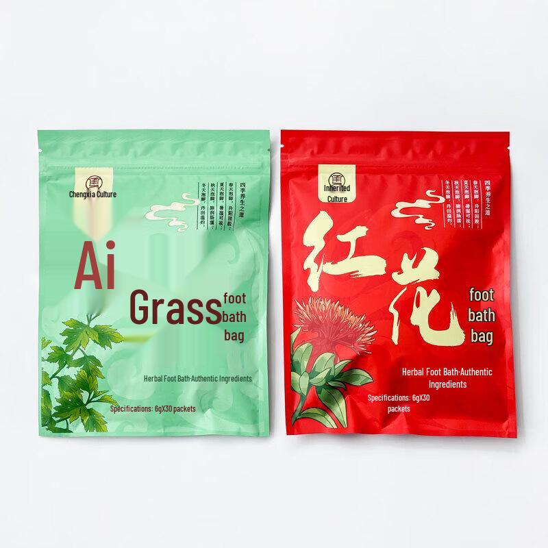 Happiness Home Care Set B