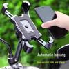 Waterproof Shockproof Phone Mount for Electric Scooters, Motorcycles, Bicycles, and Cars