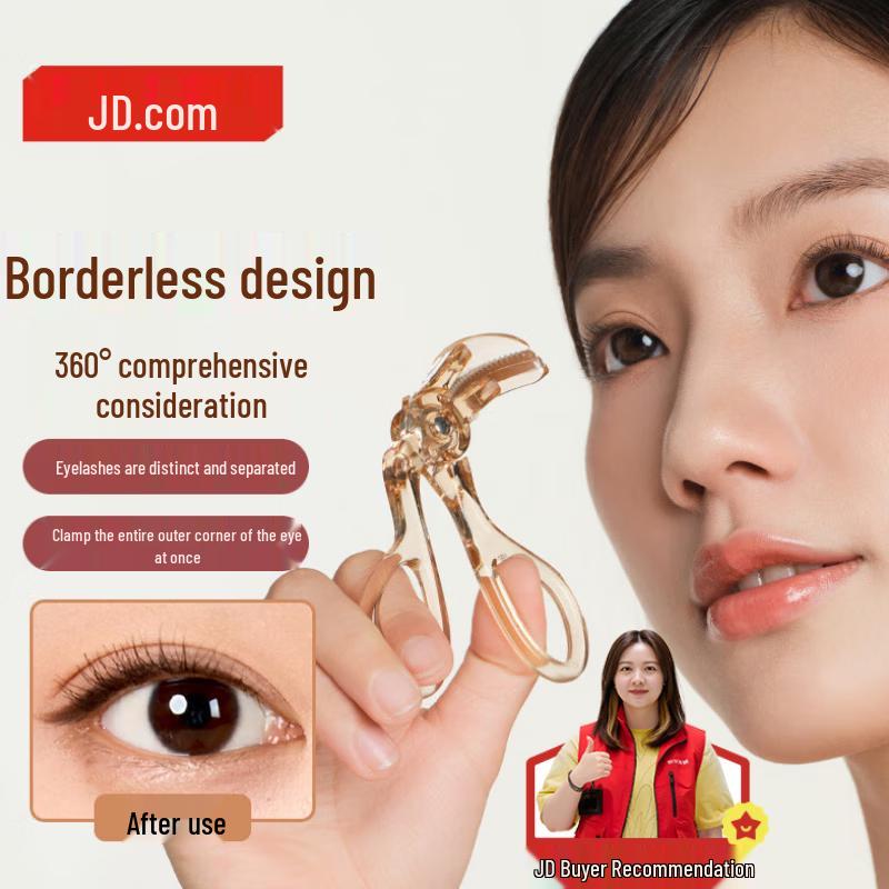 Jingdong Smart Wide-Angle Eyelash Curler