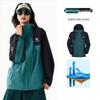 CAMEL Dragon Series Men's & Women's Single-Layer Shell Jacket M34CAFO730