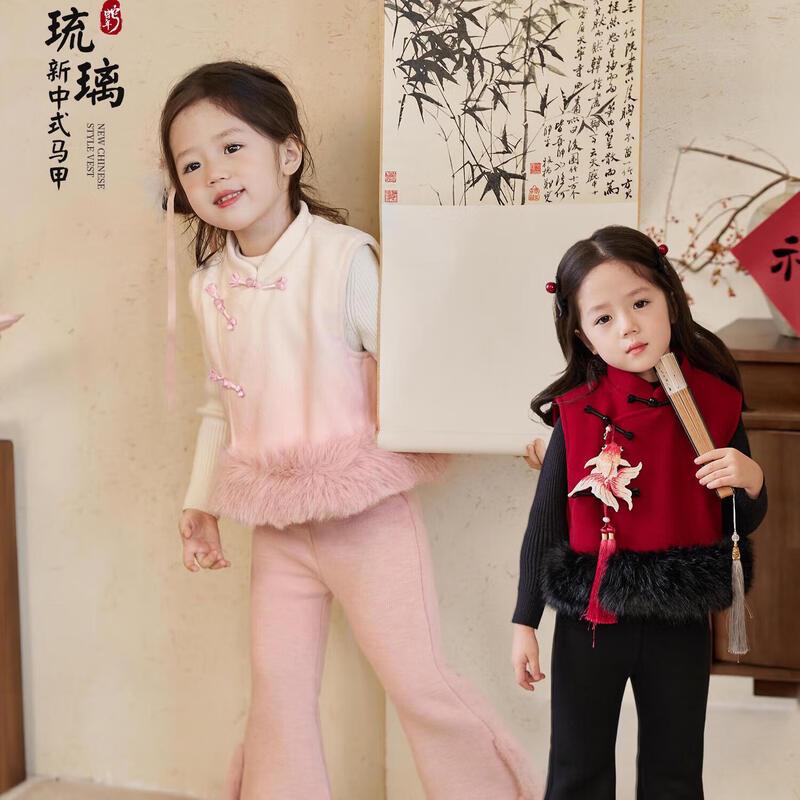 LUSON Okids Girls New Chinese Style Woolen Vest 110