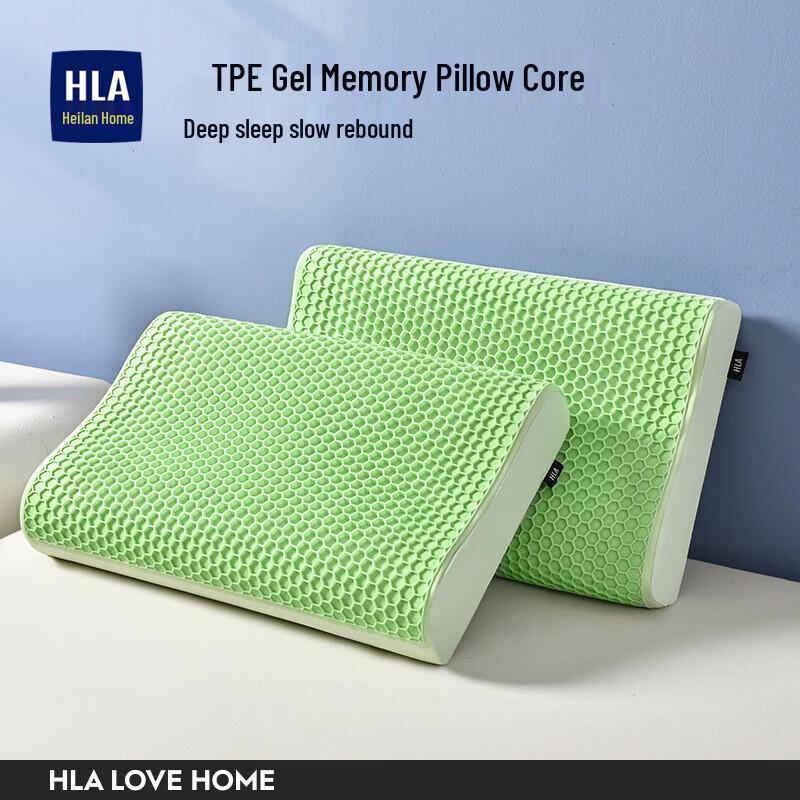 HLA TPE Gel Contoured Memory Pillow