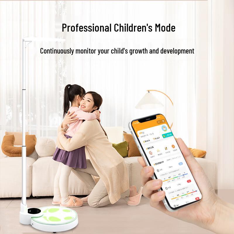 Beryl BYHB02 Smart Ultrasonic Height and Weight Scale for Children (CN version)